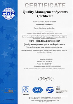 �Թ�j9����վ�������ι�˾ISO9001����������֤