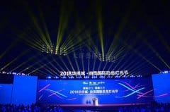 2018���ȳǡ��Թ����ʿ����ƹ�������ƹ����¡����ڡ�
