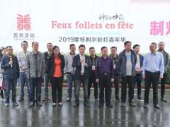 �����Ա�����Ĵ��ữ����ѧ���ʵ�ѧԺ����ô�ǩ���Ĺ��ʲʵ���Ŀ