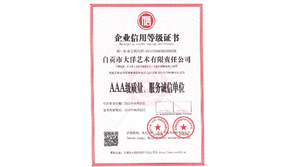 AAA��������������ŵ�Ԫ